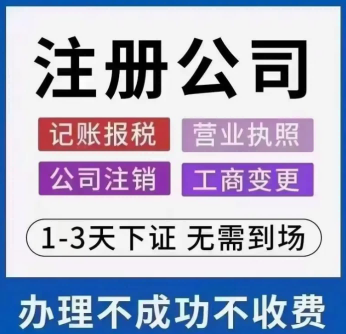 2026甄选：昆山张浦镇税务合规管理优质代办公司推荐昆山泰信丰