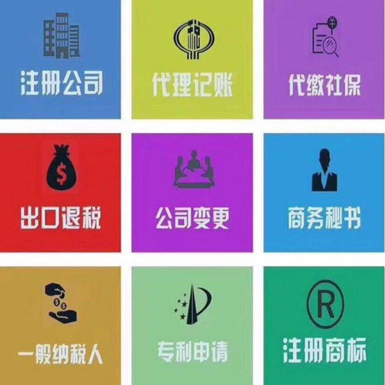 2026甄选：昆山周市镇跨境电商合规账实力服务商推荐昆山泰信丰