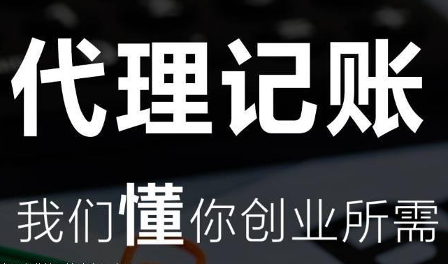 2026推荐：昆山周市镇抖音电商合规账哪家好推荐昆山泰信丰