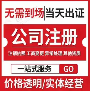 2026升级：昆山千灯镇变更股权哪家靠谱推荐昆山泰信丰