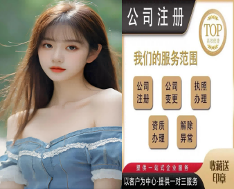 2026升级：昆山陆家镇工商注册哪家靠谱推荐昆山泰信丰