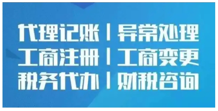 2026升级：昆山千灯镇企业注销靠谱代理机构推荐昆山泰信丰
