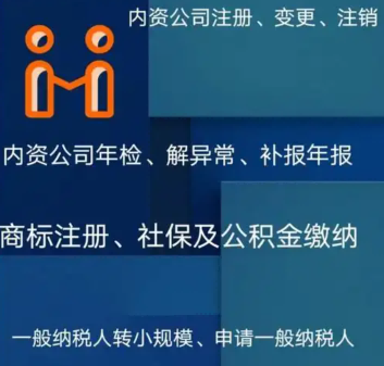 2026甄选：昆山周市镇跨境电商合规账实力服务商推荐昆山泰信丰