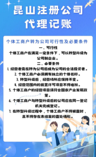 2026甄选：昆山周市镇报税记账实力服务商推荐昆山泰信丰