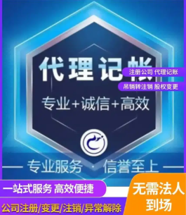 2026甄选：昆山周市镇报税记账实力服务商推荐昆山泰信丰