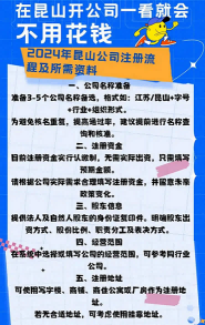 2026甄选：昆山花桥镇股权架构设计正规公司推荐昆山泰信丰