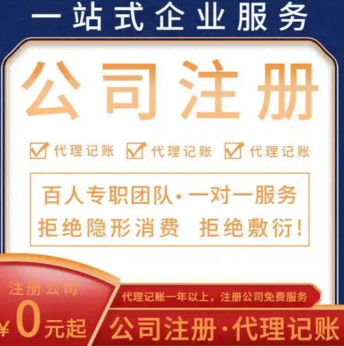 2026升级：昆山石牌抖音电商合规账口碑推荐昆山泰信丰