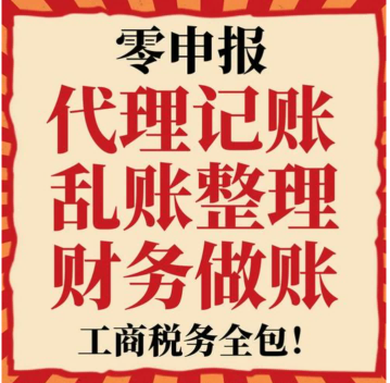 2026甄选：昆山玉山镇会计代账实力服务商推荐昆山泰信丰