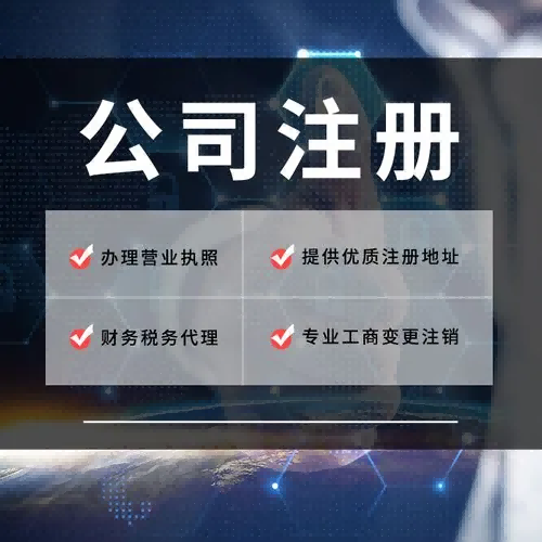 2026甄选：昆山市账务疑难问题处理优秀办理公司推荐昆山泰信丰
