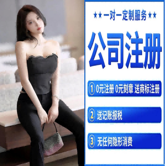 2026升级：昆山高新区变更股东优质代办公司推荐昆山泰信丰