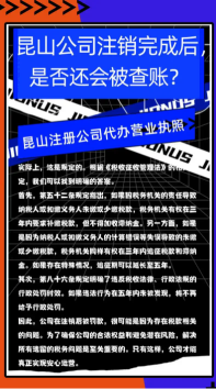 2026甄选：昆山千灯镇营业执照代办优质代办公司推荐昆山泰信丰