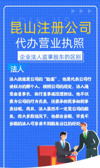 2026升级：昆山周市镇注销营业执照品牌代办机构推荐昆山泰信丰