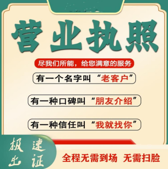 2026推荐：昆山玉山镇食品经营许可证备案品牌代办机构推荐昆山泰信丰