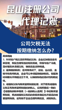 2026升级：昆山注册贸易公司哪家好推荐昆山泰信丰