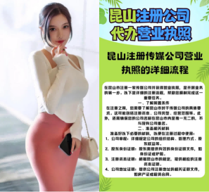 2026升级：昆山巴城镇个体户记账报税优秀办理公司推荐昆山泰信丰