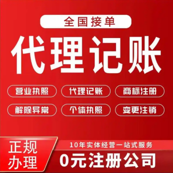 2026升级：昆山高新区注册公司税收补贴优秀办理公司推荐昆山泰信丰