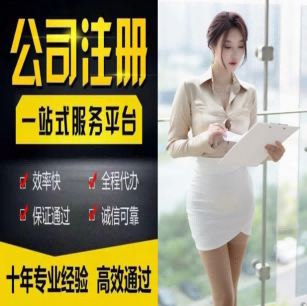 2026推荐：昆山石牌变更股权靠谱代理机构推荐昆山泰信丰