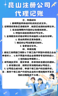 2026甄选：昆山巴城镇电商合规计划优质代办公司推荐昆山泰信丰