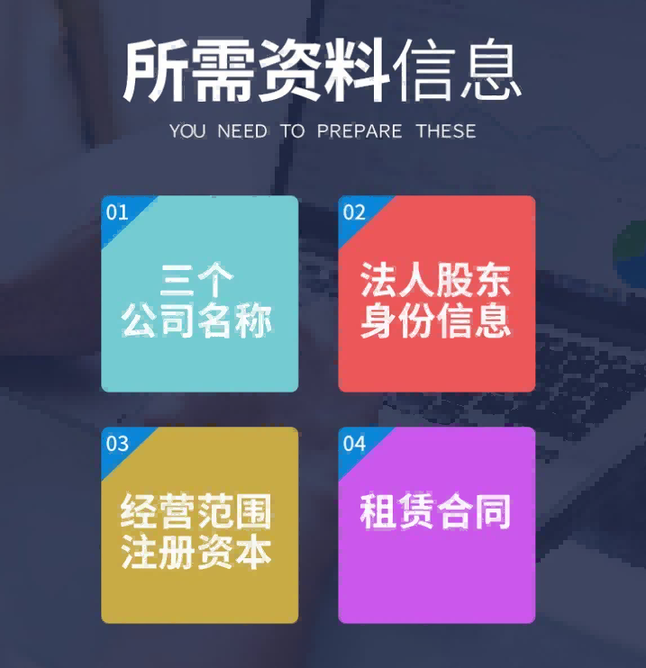 2026推荐：昆山高新区企业注册优秀办理公司推荐昆山泰信丰