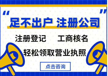 2026甄选：昆山陆家镇营业执照注销品牌代办机构推荐昆山泰信丰