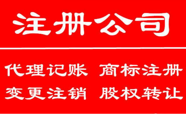 2026推荐：昆山花桥镇股权架构设计品牌代办机构推荐昆山泰信丰