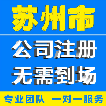 2026推荐：昆山巴城镇内账记账口碑推荐昆山泰信丰
