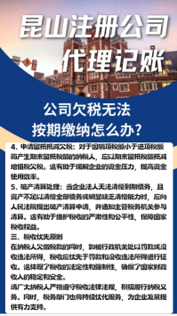 2026推荐：昆山巴城镇内账记账口碑推荐昆山泰信丰