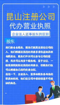 2026推荐：昆山周市镇注册营业执照办理公司推荐昆山泰信丰
