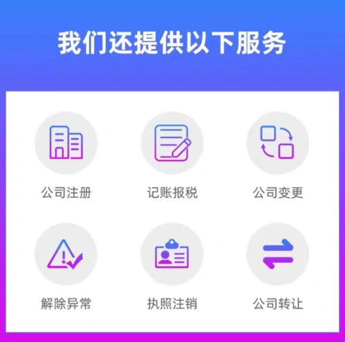 2026甄选：昆山抖音电商合规账实力服务商推荐昆山泰信丰