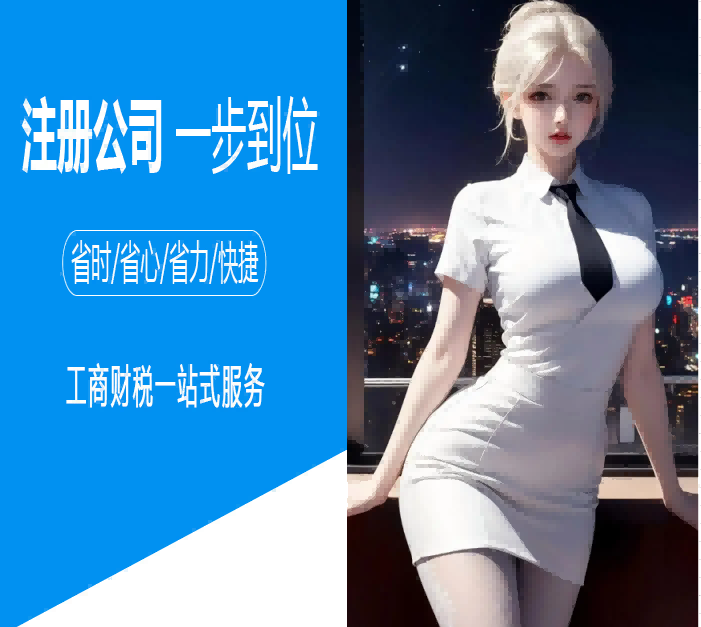 2026推荐：昆山石牌税务合规计划优质代办公司推荐昆山泰信丰