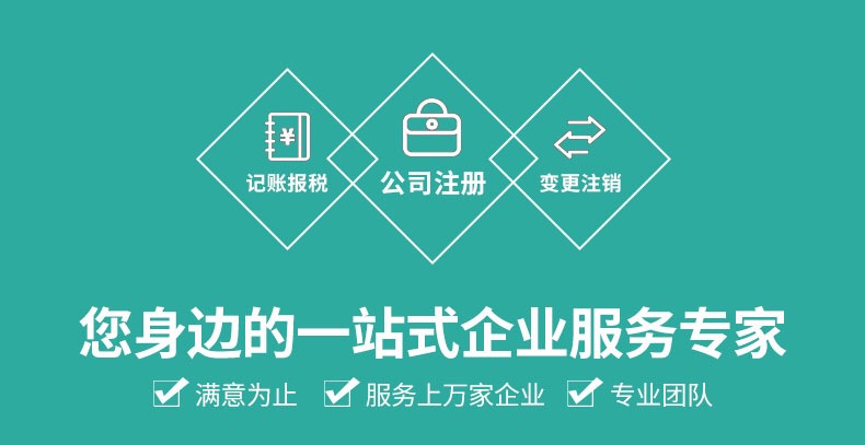 2026升级：昆山花桥镇注册科技公司排名榜推荐昆山泰信丰