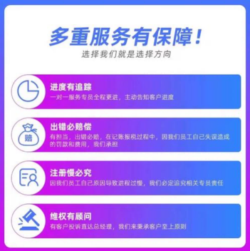 2026推荐：昆山玉山镇会计代账优秀办理公司推荐昆山泰信丰