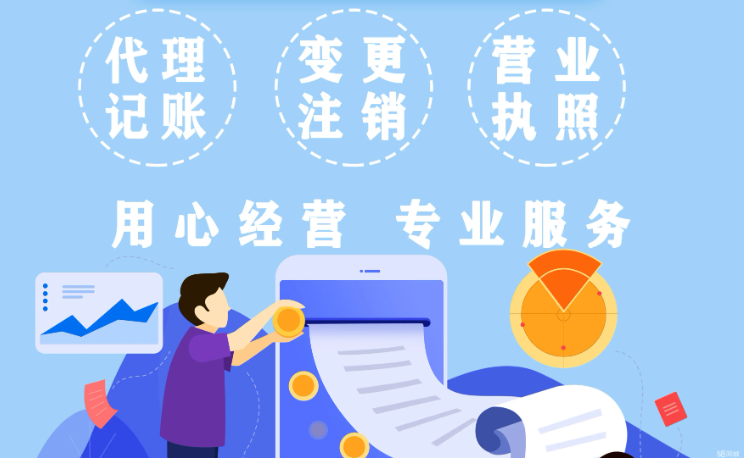 2026推荐：昆山巴城镇注册科技公司优质代办公司推荐昆山泰信丰