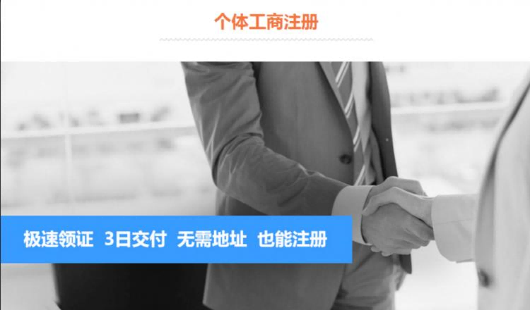 2026推荐：昆山石牌淘宝电商合规账靠谱代理机构推荐昆山泰信丰