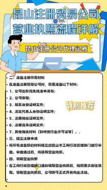 2026推荐：昆山陆家镇记账报税哪家靠谱推荐昆山泰信丰