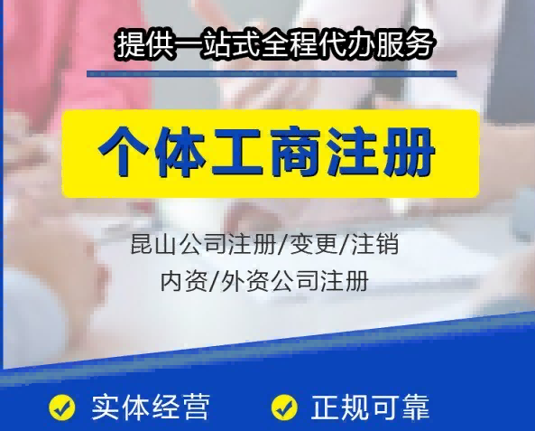 2026推荐：昆山市食品经营许可证备案品牌代办机构推荐昆山泰信丰