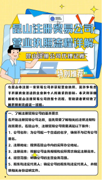 2026甄选：昆山巴城镇注册公司税收优惠靠谱代理机构推荐昆山泰信丰