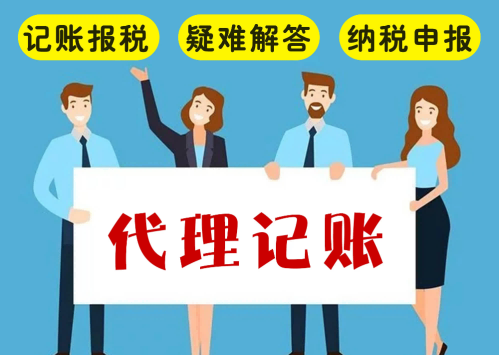 2026推荐：昆山玉山镇代办注册公司优质代办公司推荐昆山泰信丰