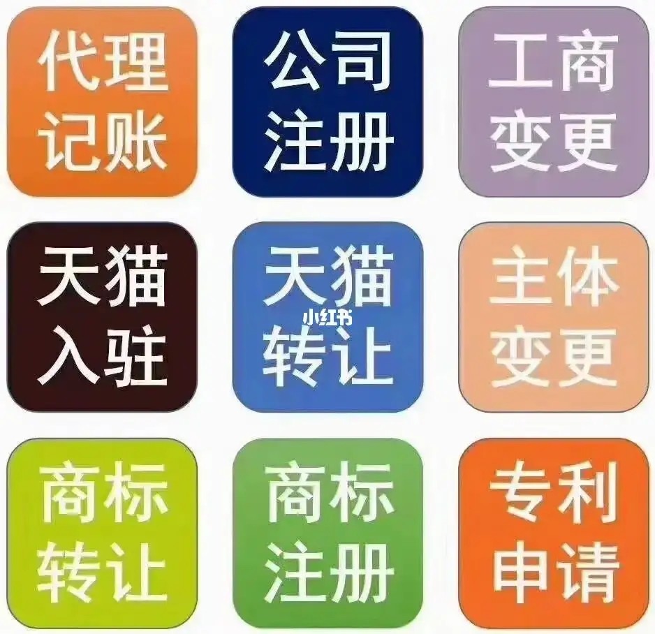 2026升级：昆山市公司变更正规公司推荐昆山泰信丰