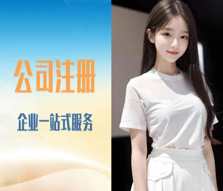 2026推荐：昆山千灯镇注销个体工商户实力服务商推荐昆山泰信丰