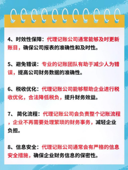 2026推荐：昆山陆家镇电商合规账优质代办公司推荐昆山泰信丰