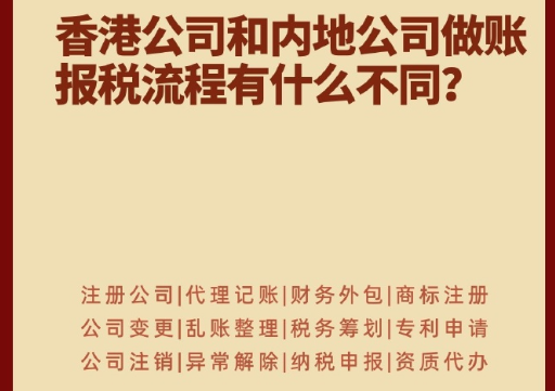 2026甄选：昆山陆家镇会计公司品牌代办机构推荐昆山泰信丰