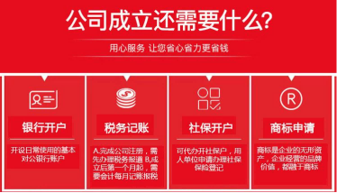 2026推荐：昆山玉山镇公司注册靠谱代理机构推荐昆山泰信丰