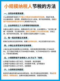 2026升级：昆山陆家镇税务合规管理正规公司推荐昆山泰信丰
