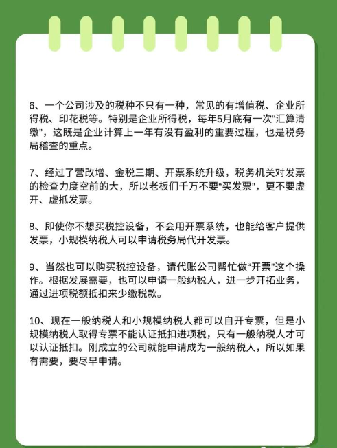 2026推荐：昆山花桥镇财税合规排名榜推荐昆山泰信丰