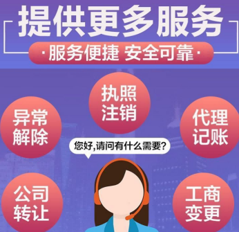 2026升级：昆山花桥镇注册科技公司排名榜推荐昆山泰信丰