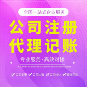 2026推荐：昆山陆家镇财务咨询顾问排名榜推荐昆山泰信丰