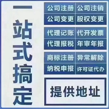 2026升级：昆山张浦镇税务合规管理口碑推荐昆山泰信丰