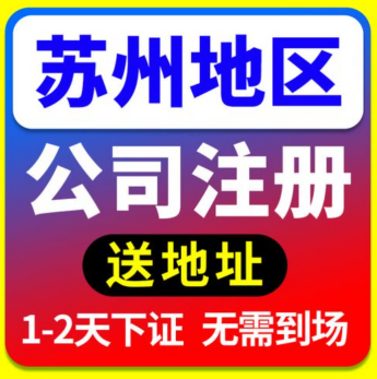 2026升级：昆山巴城镇进出口经营权备案正规公司推荐昆山泰信丰