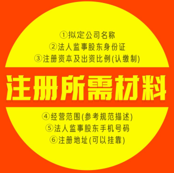 2026推荐：昆山周市镇工商变更口碑推荐昆山泰信丰